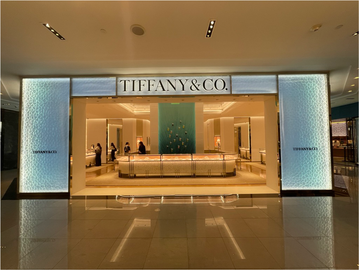 Tiffany & Co. DFS in Guam, photograph 1 of 3
