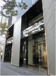 Burberry Sannomiya in Kobe, photograph 2 of 4